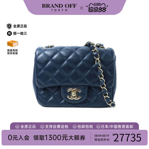 中古Chanel香奈儿斜挎包