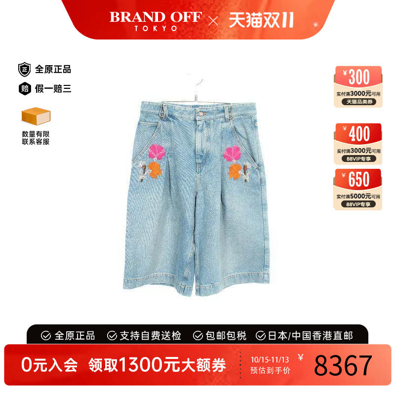 中古LV路易威登裤子レディース棉