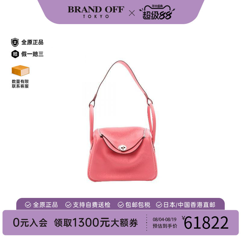 中古Hermes爱马仕单肩包