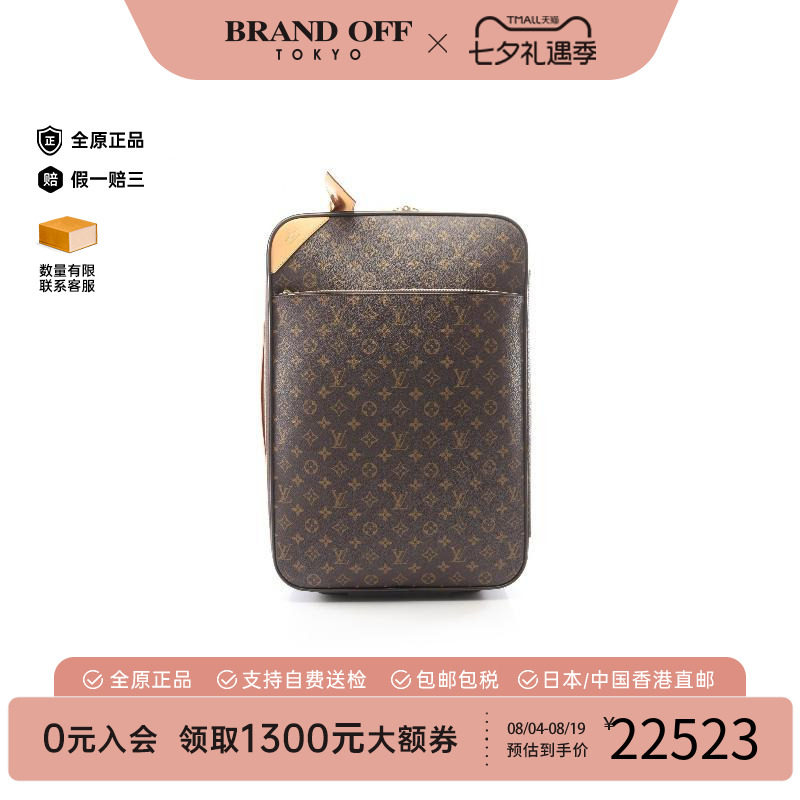 中古LV路易威登旅行袋レディース