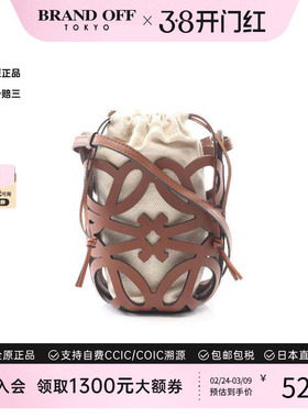中古Loewe罗意威女包A级95新Shoulder bag肩包牛皮斜挎包棕色