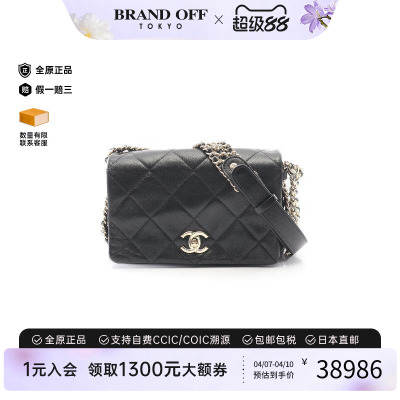 中古Chanel香奈儿斜挎包
