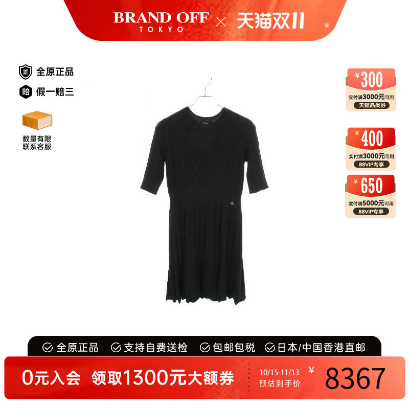中古Chanel香奈儿上衣レディース