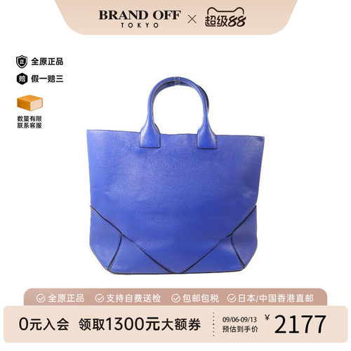 中古Givenchy纪梵希托特包