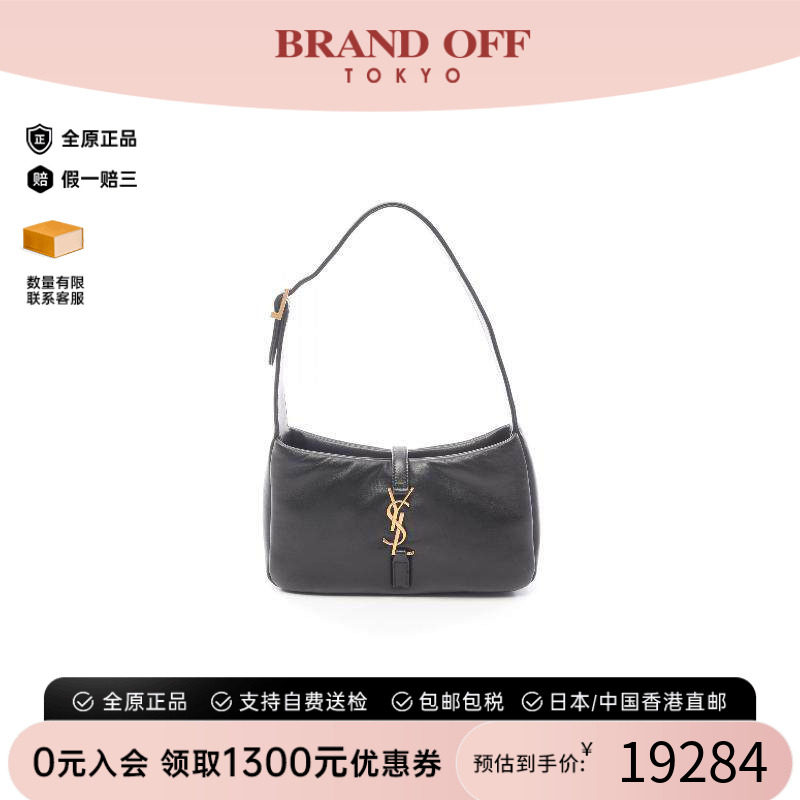 中古YSL圣罗兰手提包レディース