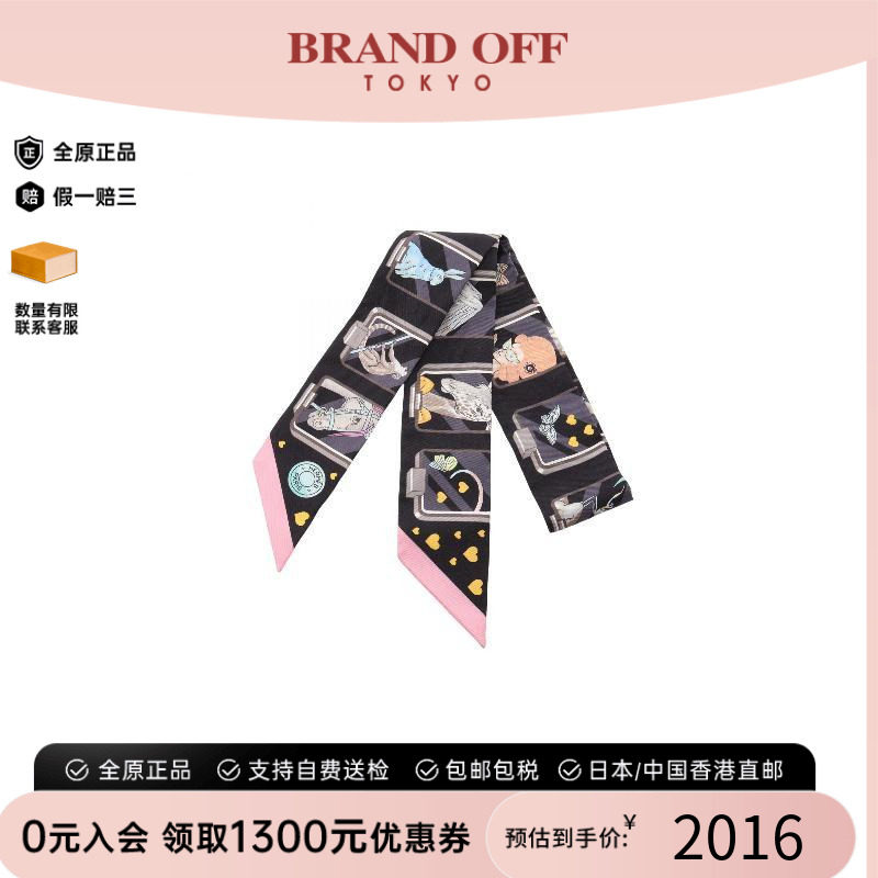 中古Hermes爱马仕围巾/丝巾