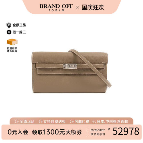 中古Hermes爱马仕斜挎包