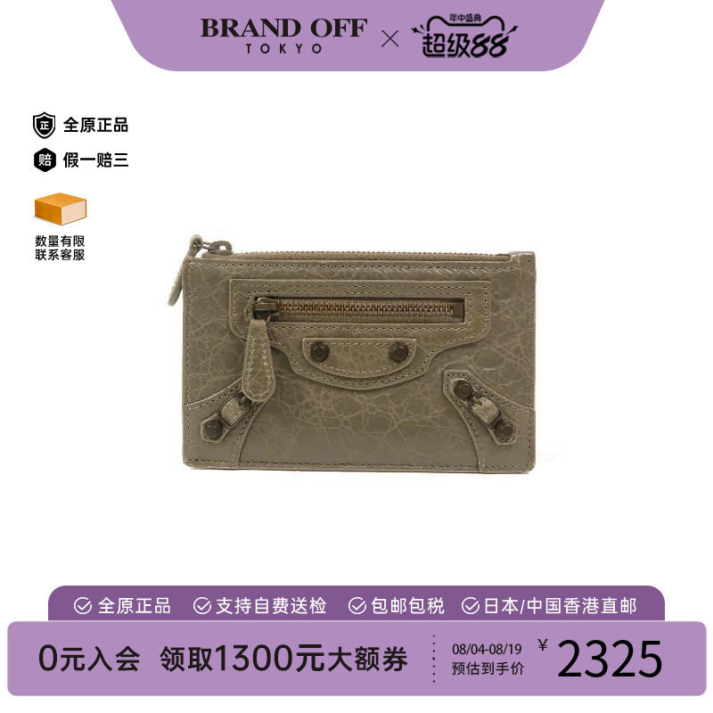 中古Balenciaga巴黎世家卡包