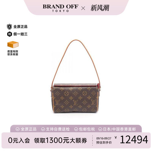 中古LV路易威登手提包レディース