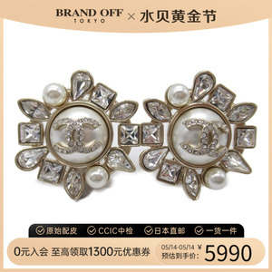 中古CHANEL香奈儿A级95新时尚设计感earrings耳环B19KBRANDOFF