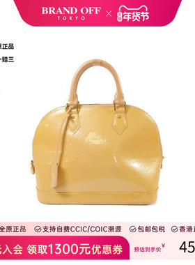 中古LV路易威登女包B级9新Handbag手包漆皮手提包黄色HK时尚正品
