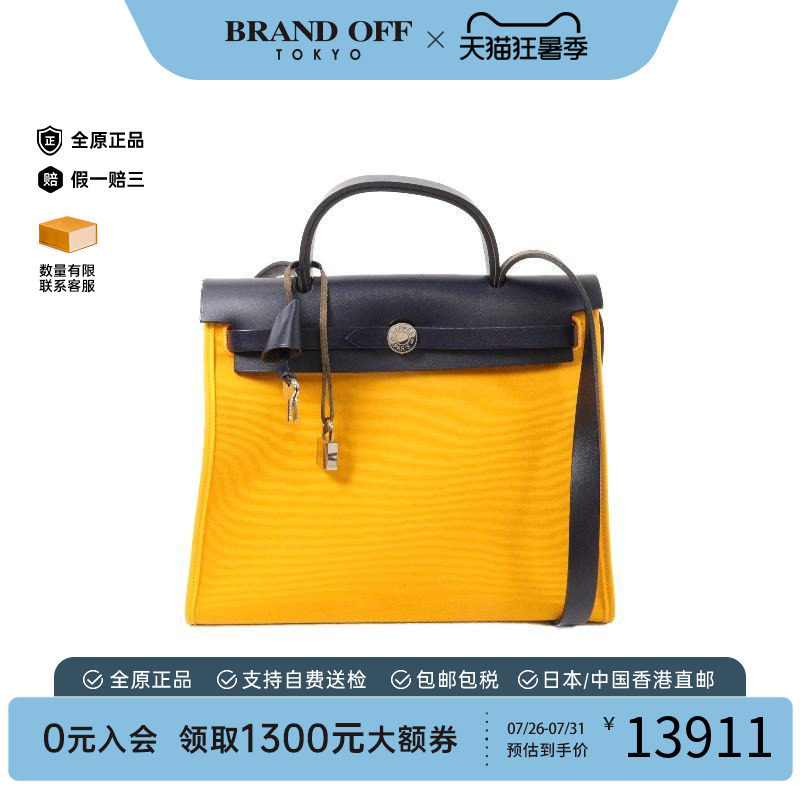 中古Hermes爱马仕斜挎包