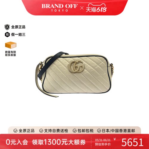 中古GUCCI古驰通用相机包马蒙包