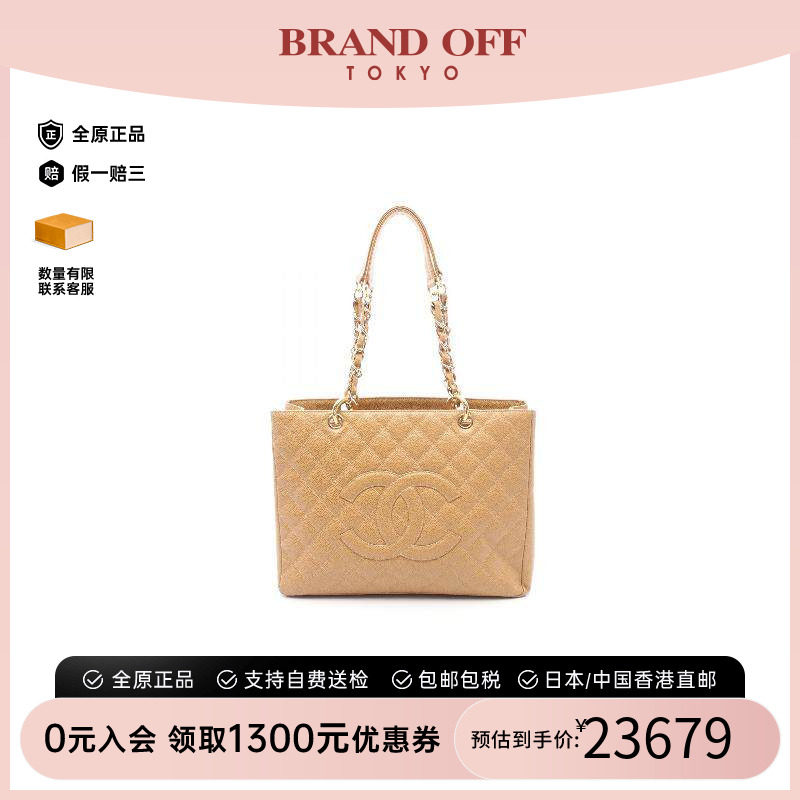 中古Chanel香奈儿托特包