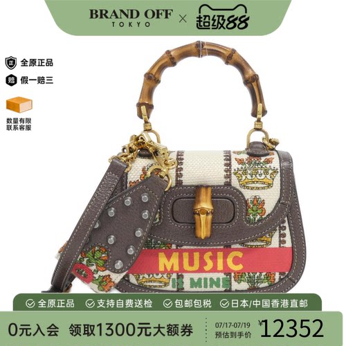 中古GUCCI古驰斜挎包女包