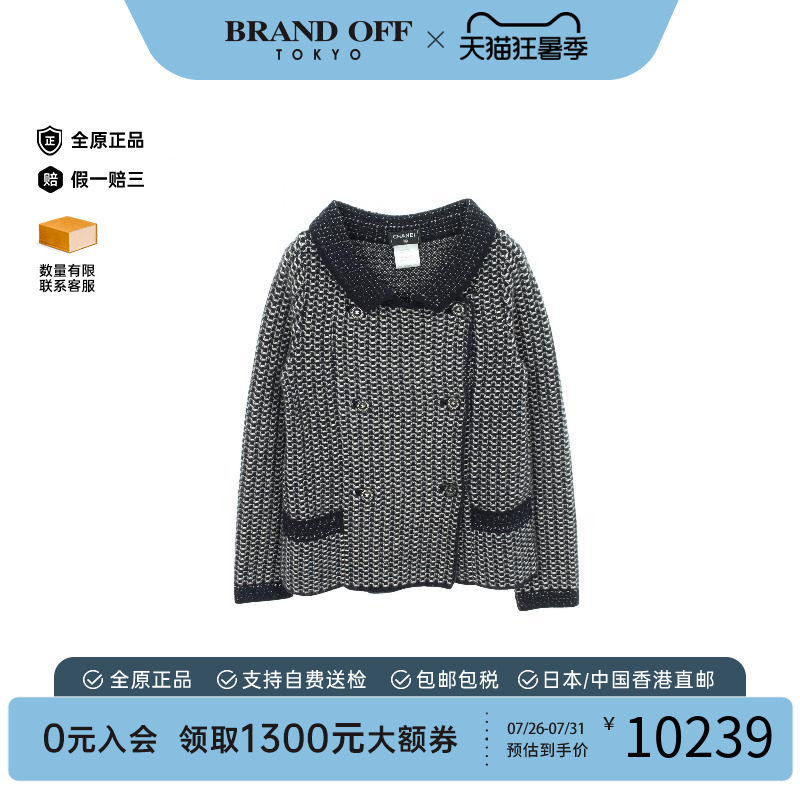 中古Chanel香奈儿外套レディース