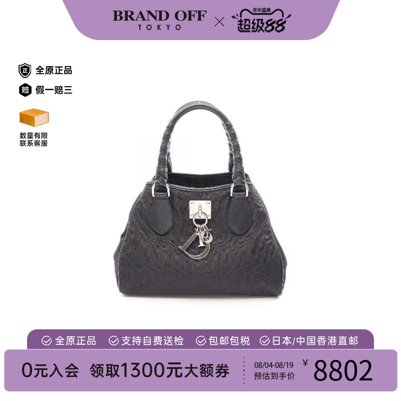 中古-日本进口Dior迪奥托特包