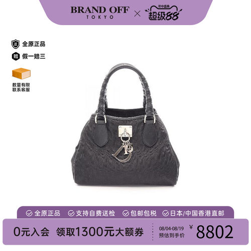 中古-日本进口Dior迪奥托特包