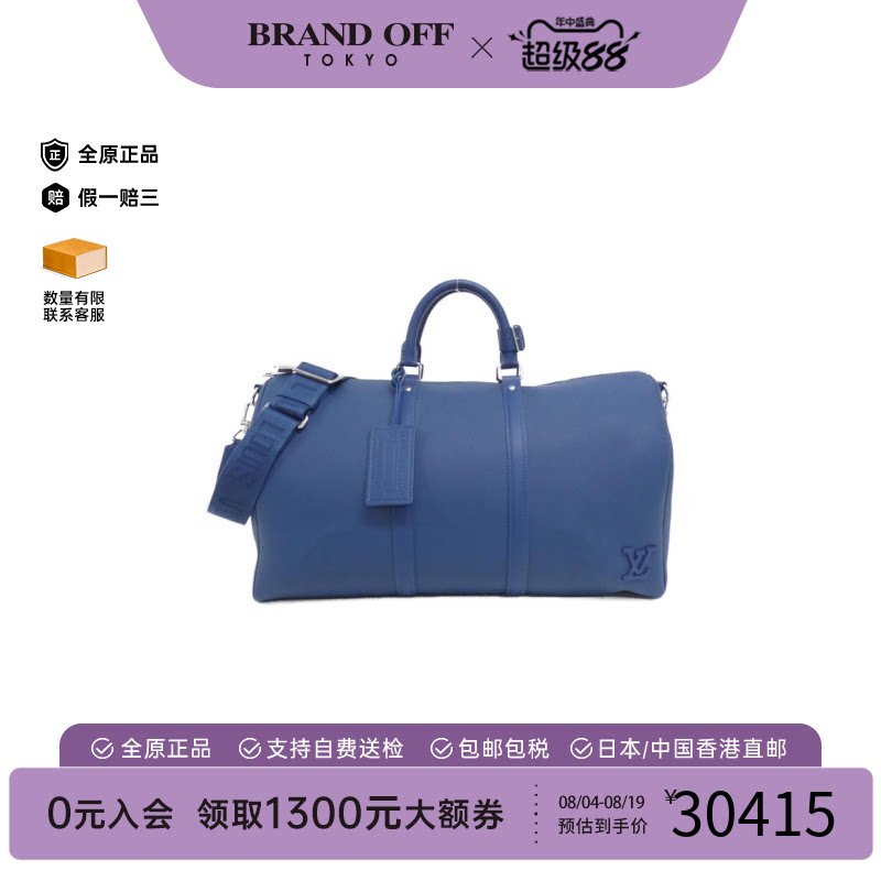 中古LV路易威登女斜挎包