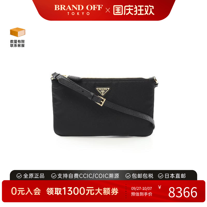 中古Prada普拉达单肩包