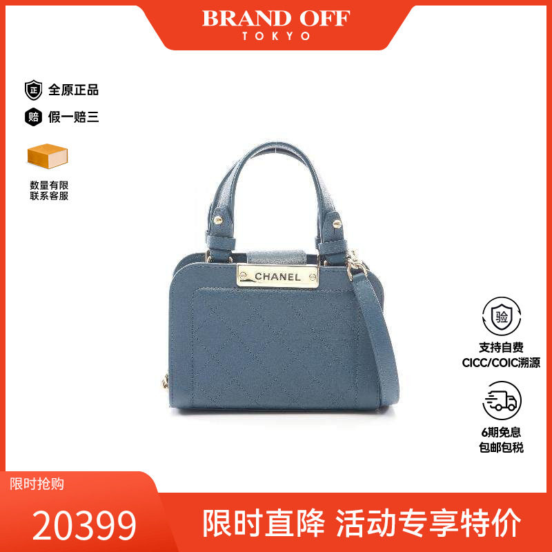 中古Chanel香奈儿斜挎包