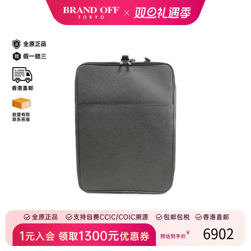 中古LV路易威登男包B级9新suitcase旅行箱牛皮其他灰色BRANDOFF