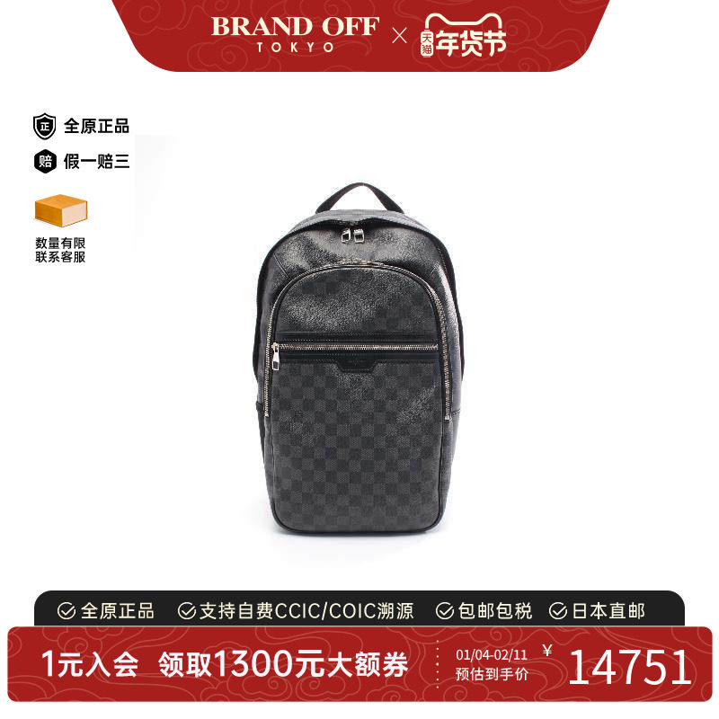 中古LV路易威登男包A级95新Backpack背包涂层/防水帆布双肩包黑色