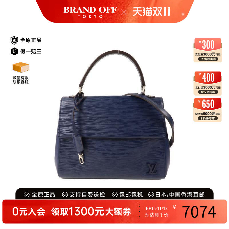 中古LV路易威登斜挎包レディース