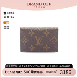 case卡包帆布卡包棕色 中古LV路易威登女A级95新card