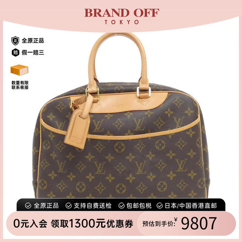 中古LV路易威登女包老花手提包