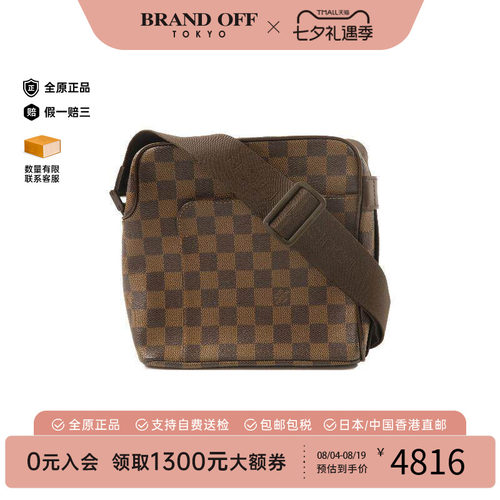 中古LV路易威登斜挎包レディース
