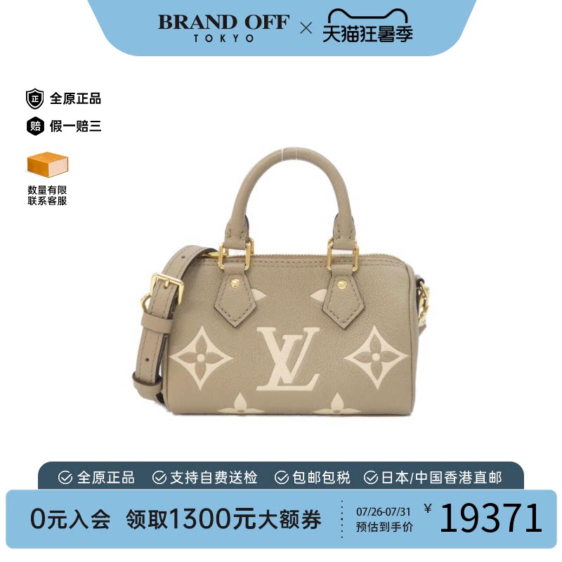 中古LV路易威登波士顿老花斜挎包
