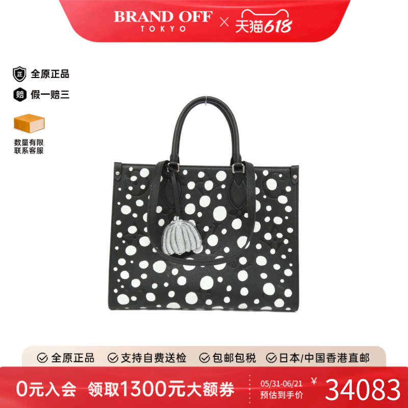 中古LV路易威登女包A级95新On-the-Go 单肩包经典BRANDOFF正品