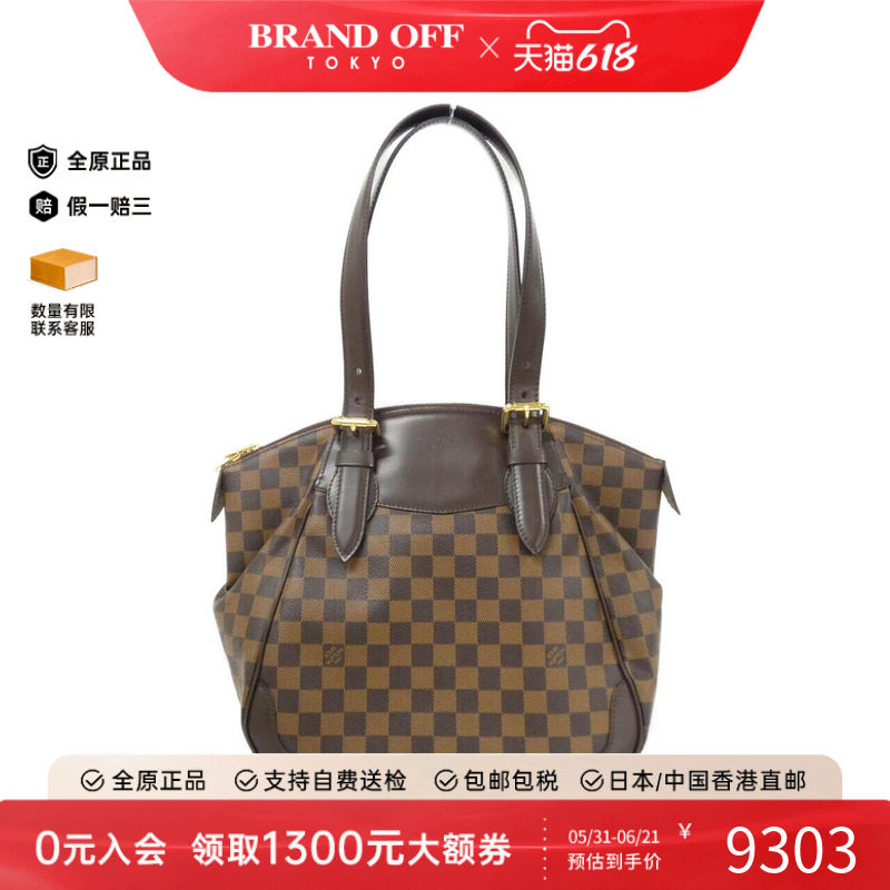 中古LV路易威登女包单肩包