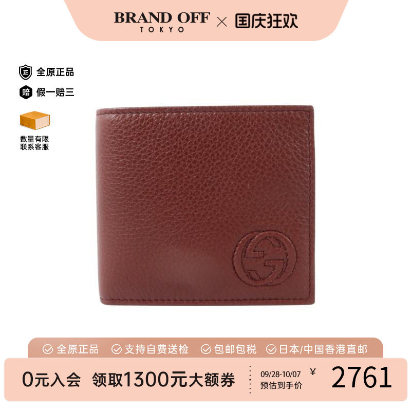 中古Gucci古驰短钱包メンズ牛皮