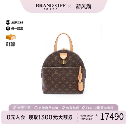 中古LV路易威登双肩包レディース