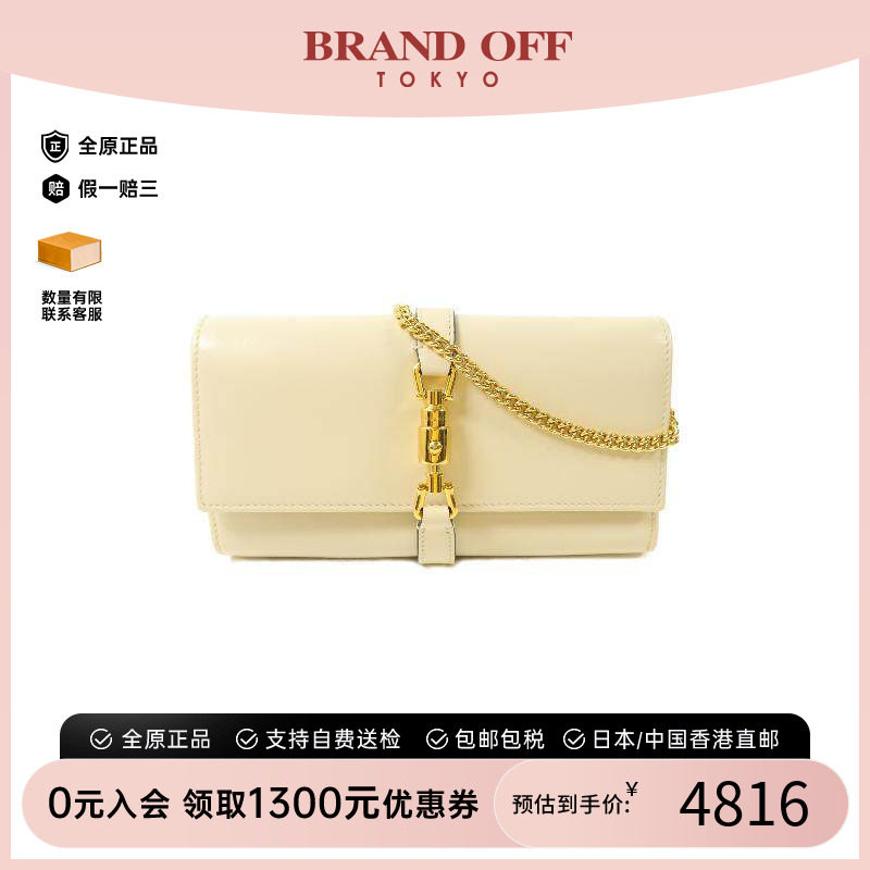 中古Gucci古驰斜挎包レディース