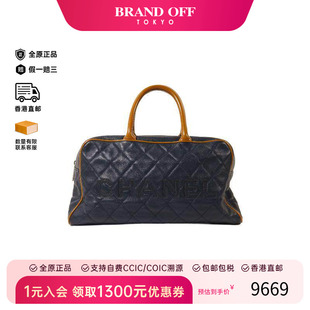 中古Chanel香奈儿女包B级9新Boston波士顿包牛皮手提包蓝色
