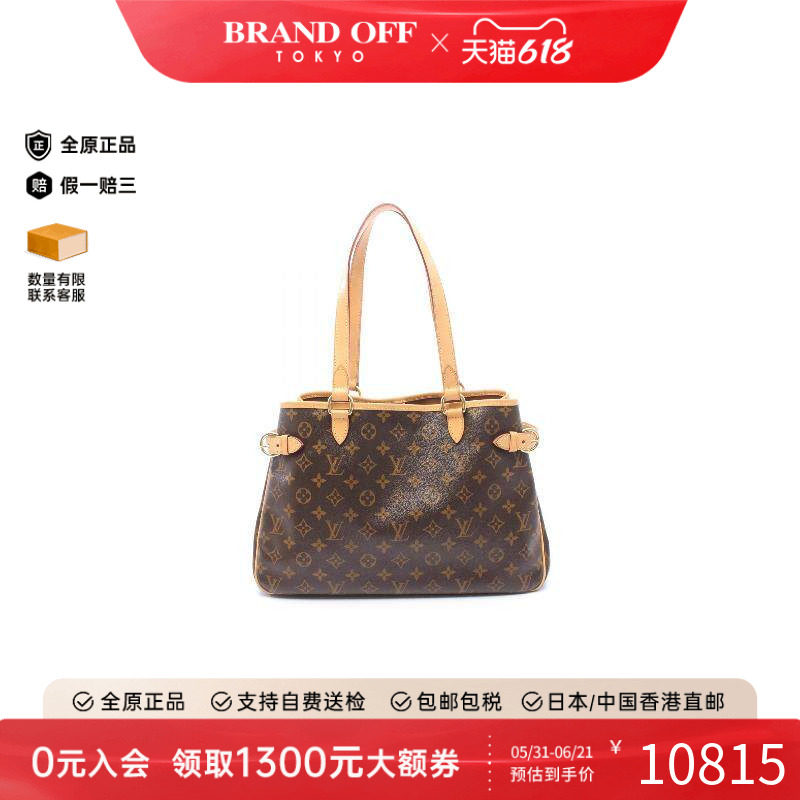 中古LV路易威登女包A级95新Batignolles Horizontal南瓜包单肩包