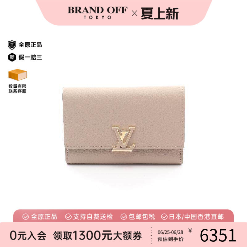 中古LV路易威登短钱包レディース
