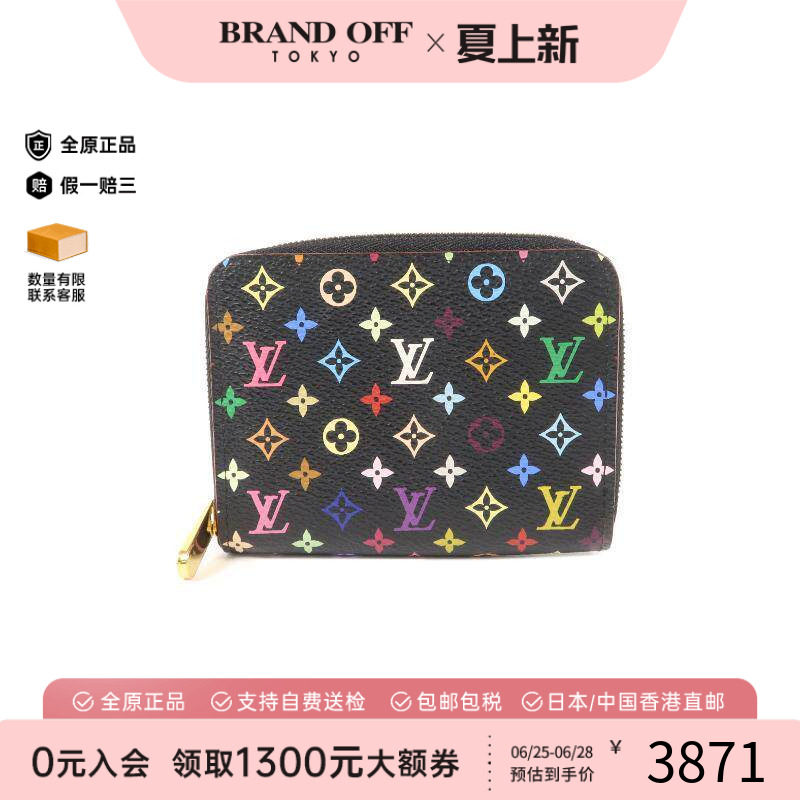 中古LV路易威登零钱包レディース