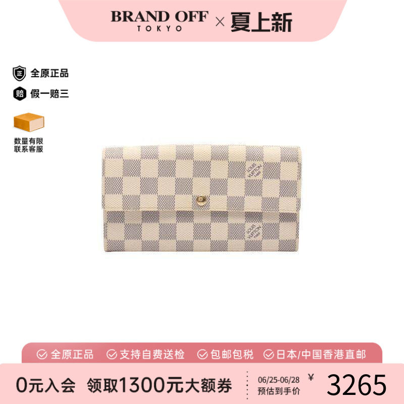 中古LV路易威登长钱包レディース