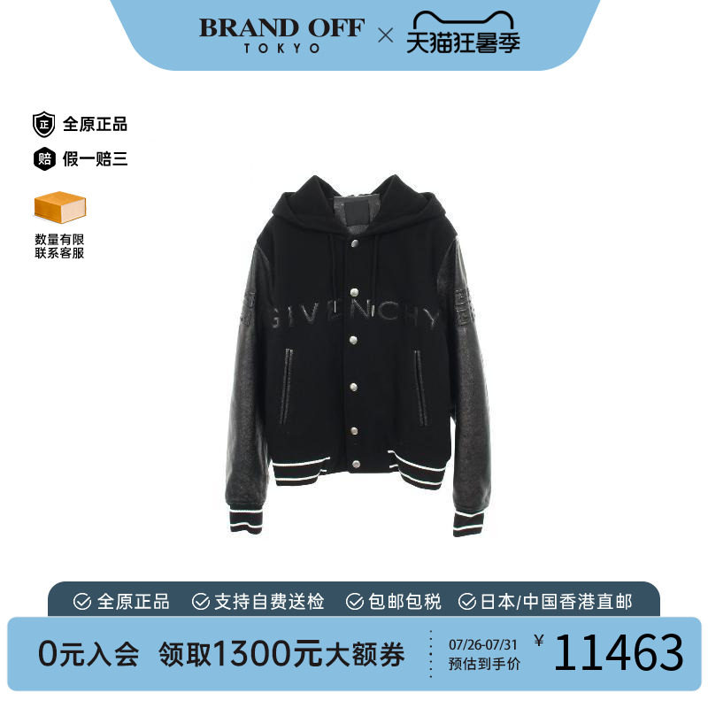 中古Givenchy纪梵希外套メンズ
