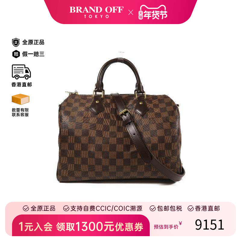 中古LV路易威登女包A级95新Speedy枕头包涂层/防水帆布斜挎包棕色