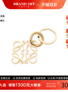 中古Loewe罗意威钥匙扣