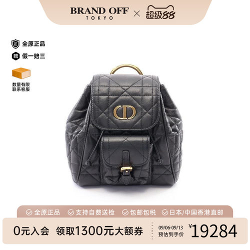 中古Dior迪奥双肩包レディース