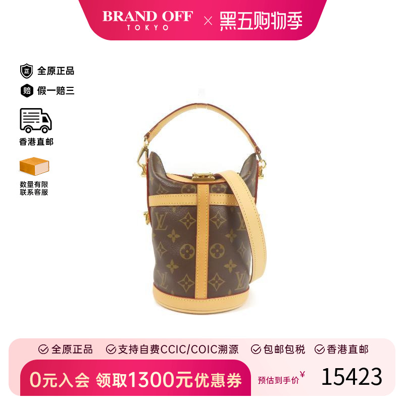 中古LV路易威登斜挎包レディース