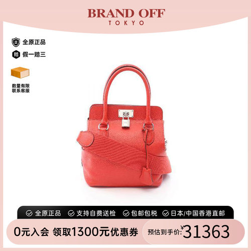 中古Hermes爱马仕手提包