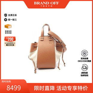 中古Loewe罗意威女包B级9新hammock吊床包牛皮手提包棕色BRANDOFF