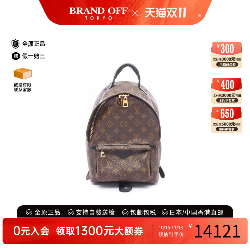 中古LV路易威登双肩包レディース